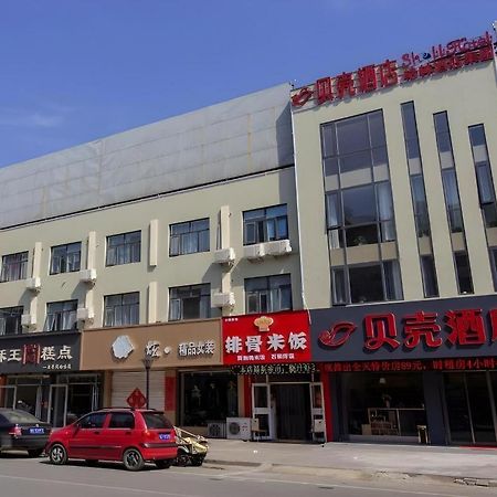 Shell Hotel Zaozhuang Xinchang Road Bada Market Ngoại thất bức ảnh