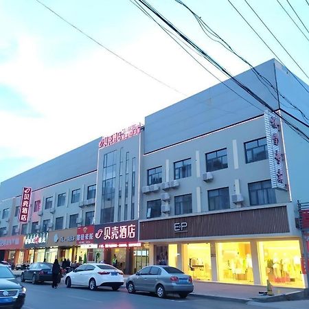 Shell Hotel Zaozhuang Xinchang Road Bada Market Ngoại thất bức ảnh