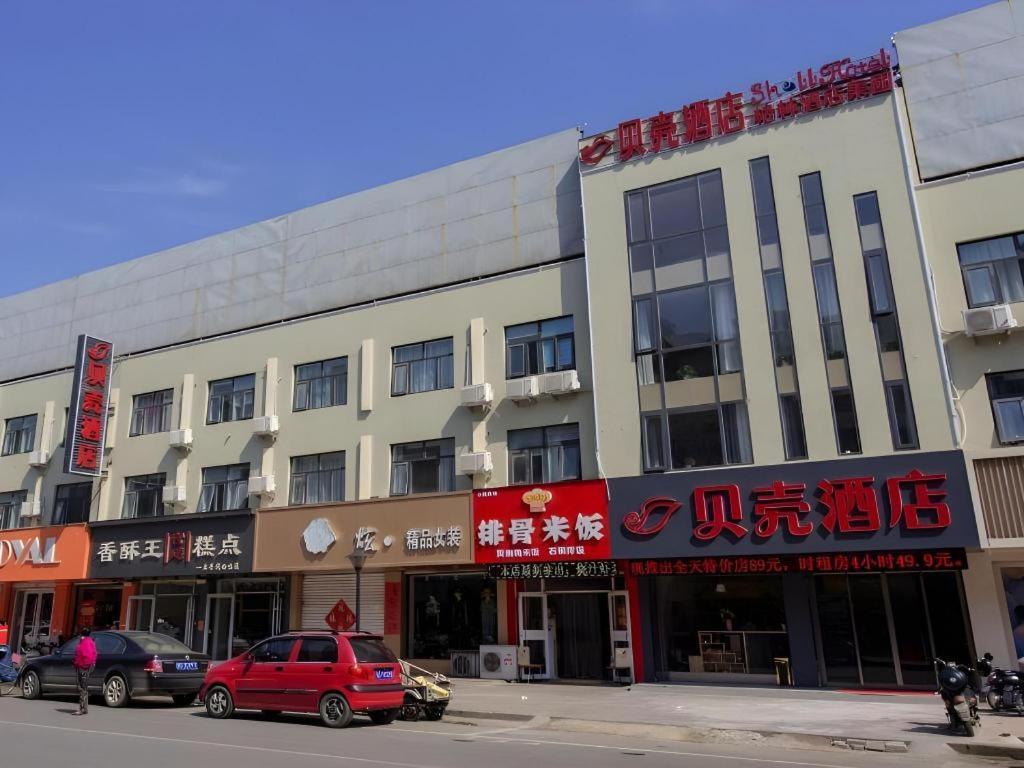 Shell Hotel Zaozhuang Xinchang Road Bada Market Ngoại thất bức ảnh