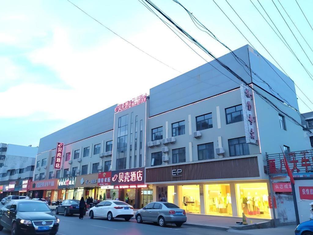 Shell Hotel Zaozhuang Xinchang Road Bada Market Ngoại thất bức ảnh